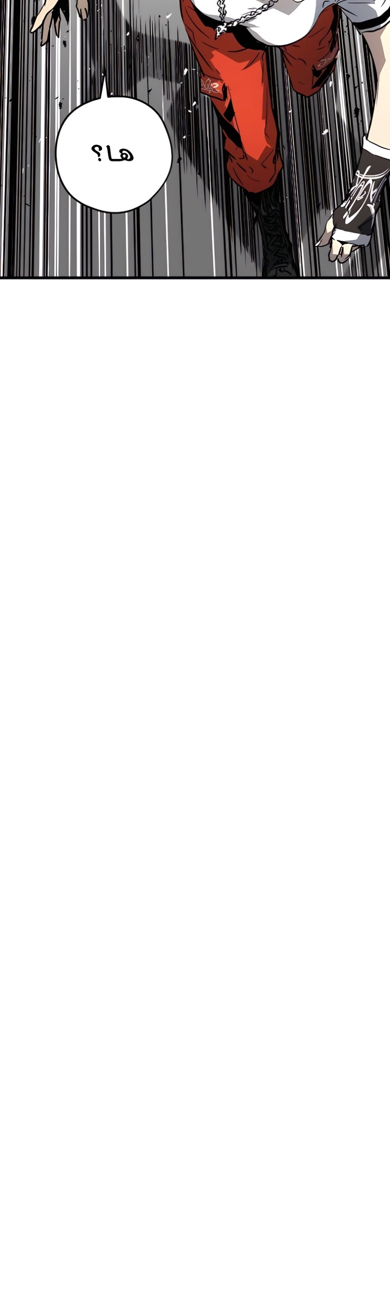 The Breaker: Eternal Force: Chapter 6 - Page 25