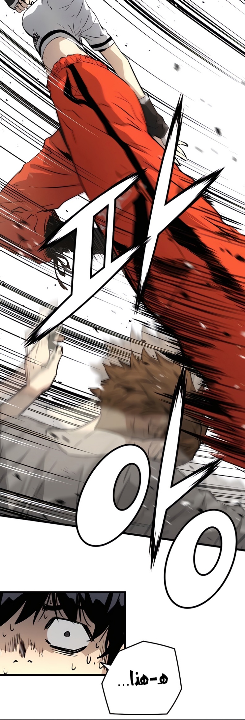 The Breaker: Eternal Force: Chapter 6 - Page 33