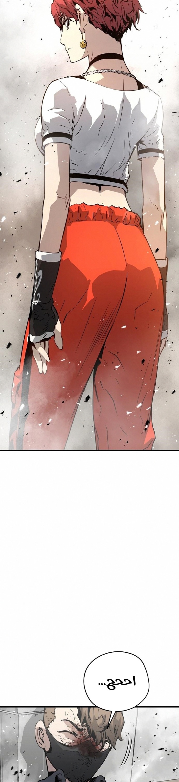 The Breaker: Eternal Force: Chapter 7 - Page 23