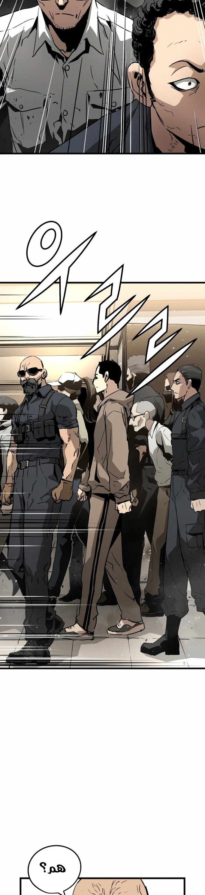 The Breaker: Eternal Force: Chapter 7 - Page 39