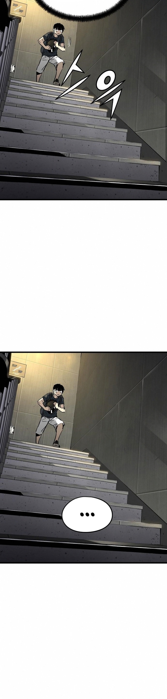 The Breaker: Eternal Force: Chapter 7 - Page 51