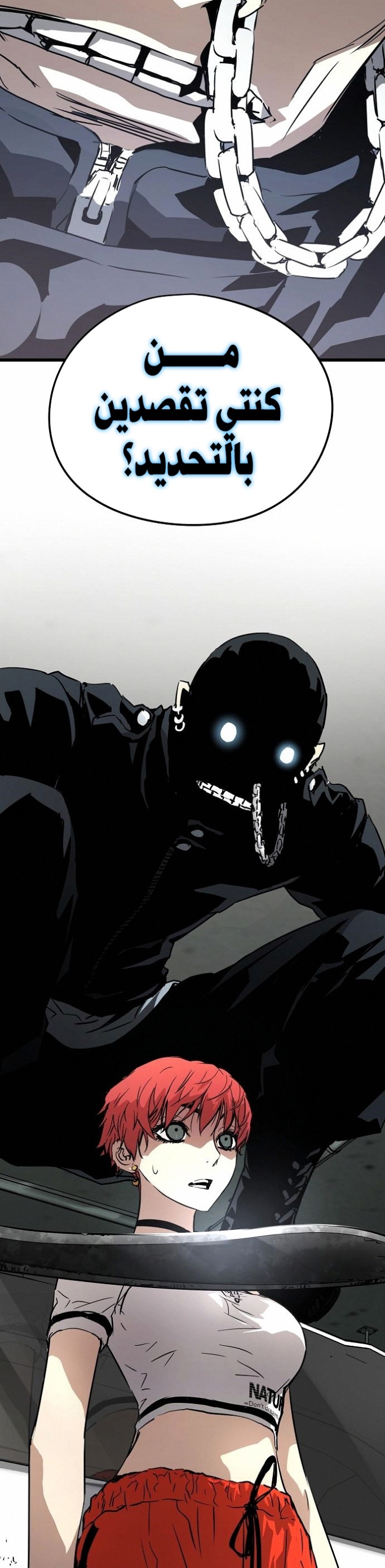 The Breaker: Eternal Force: Chapter 7 - Page 64