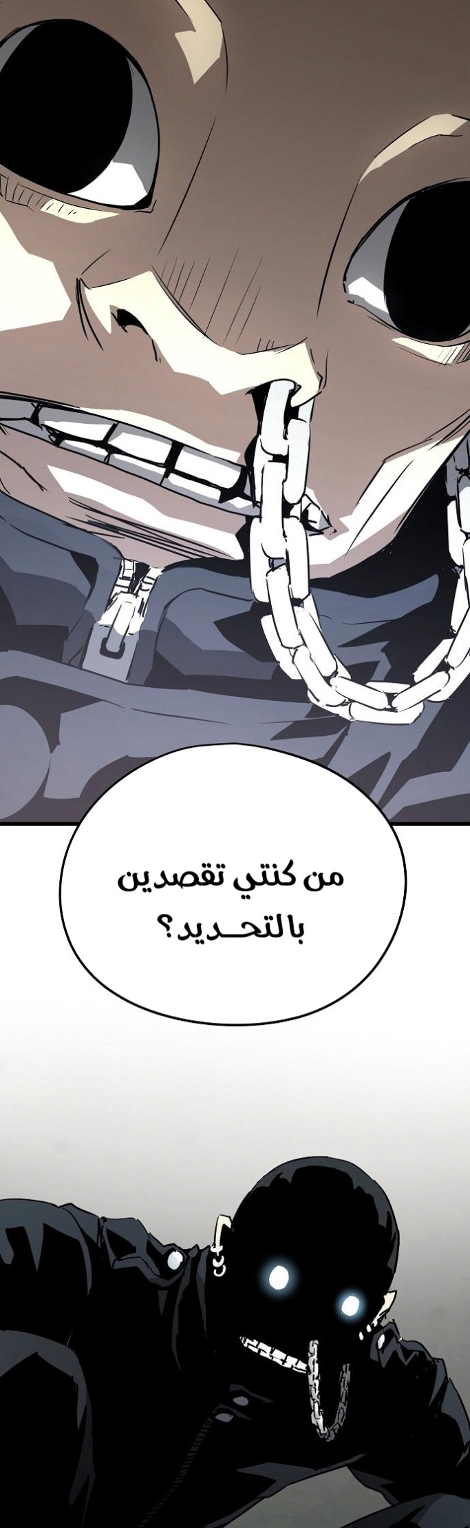 The Breaker: Eternal Force: Chapter 8 - Page 8