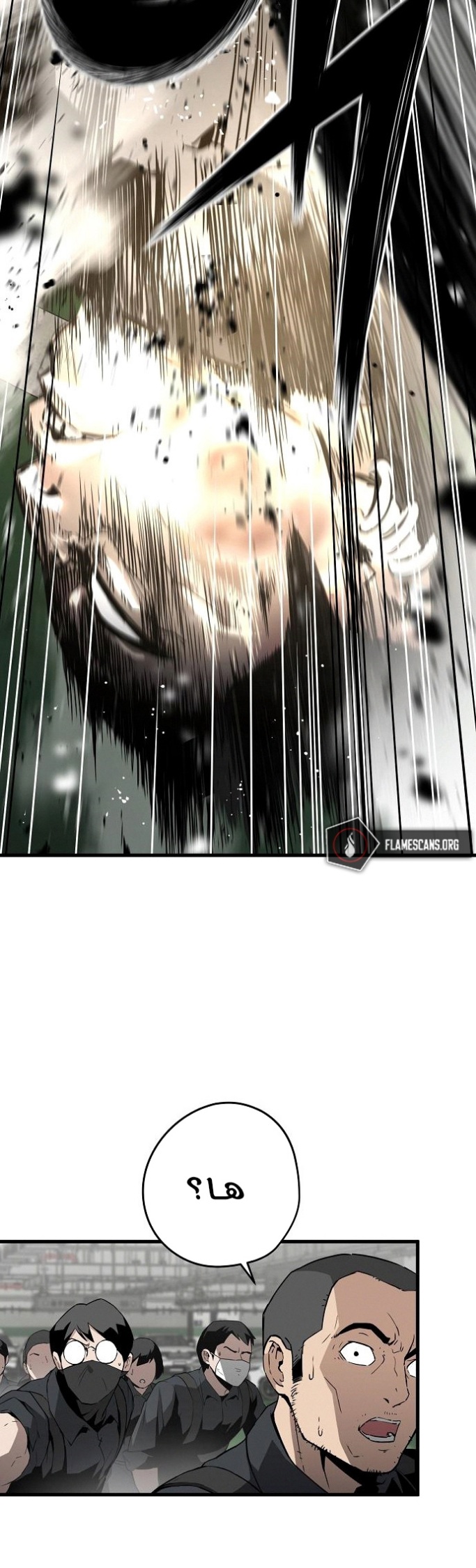 The Breaker: Eternal Force: Chapter 8 - Page 33