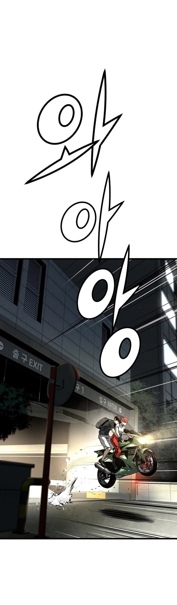 The Breaker: Eternal Force: Chapter 8 - Page 48