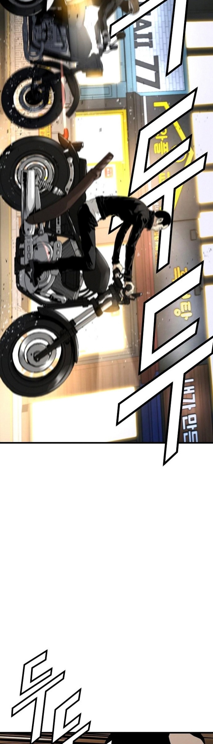 The Breaker: Eternal Force: Chapter 8 - Page 73