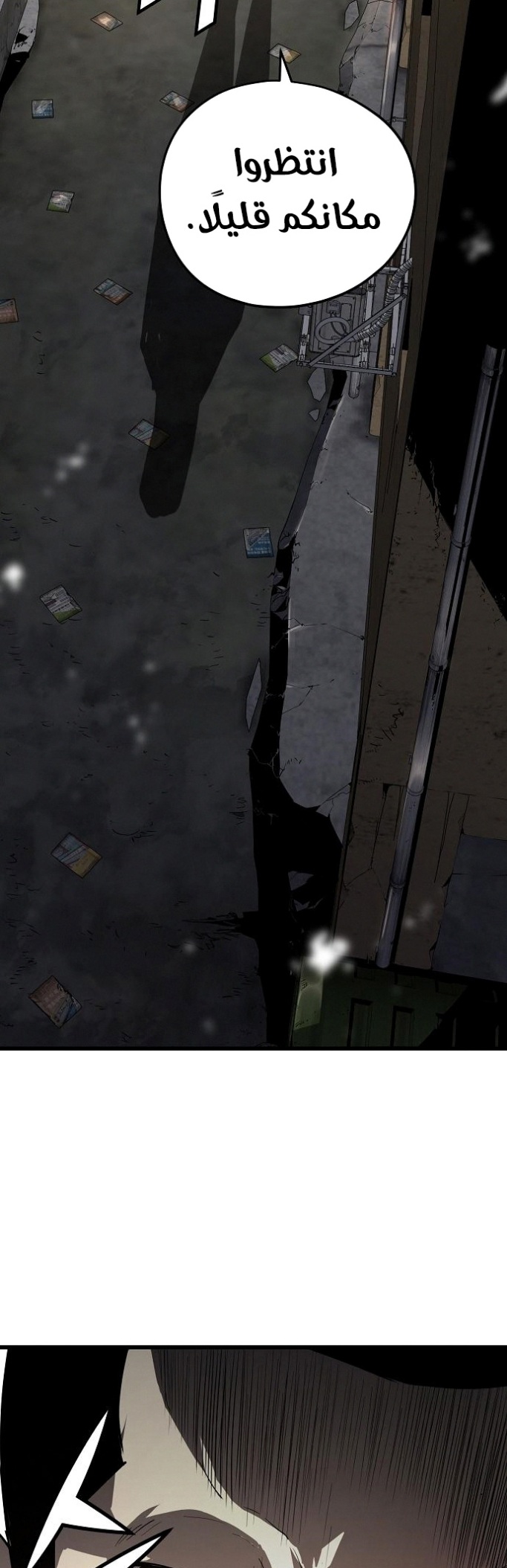 The Breaker: Eternal Force: Chapter 9 - Page 3