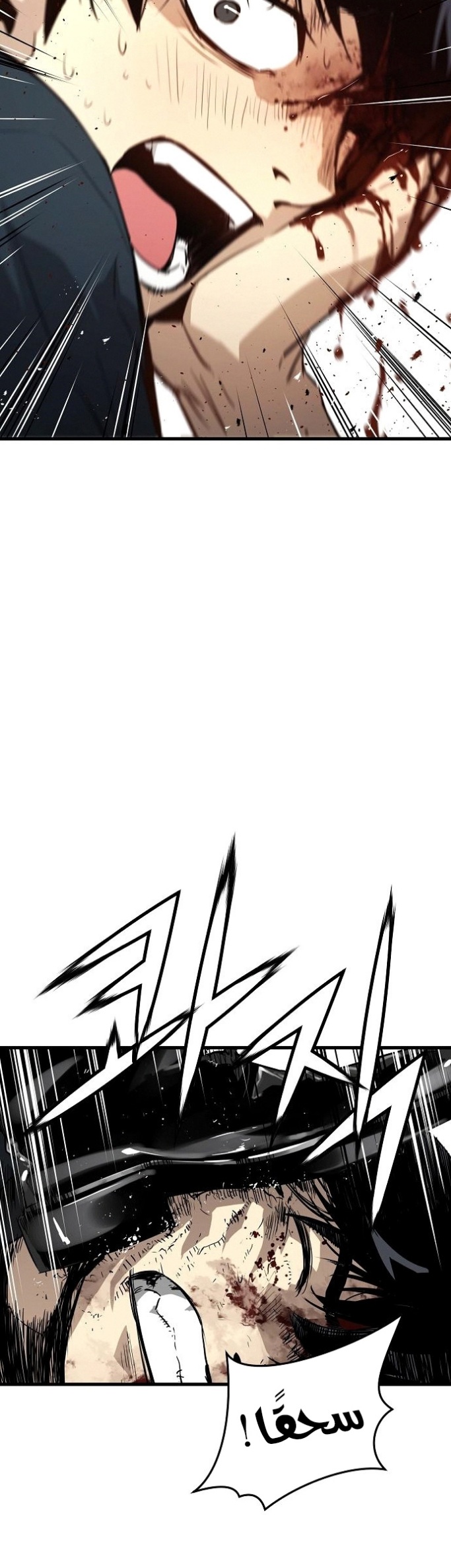 The Breaker: Eternal Force: Chapter 9 - Page 46