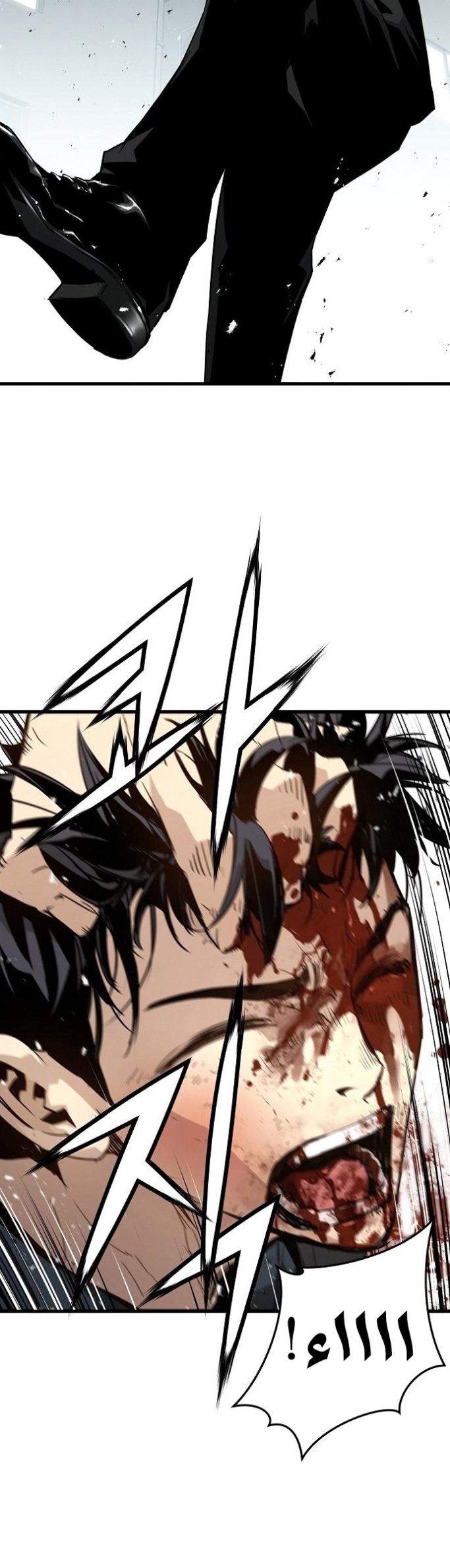 The Breaker: Eternal Force: Chapter 9 - Page 51