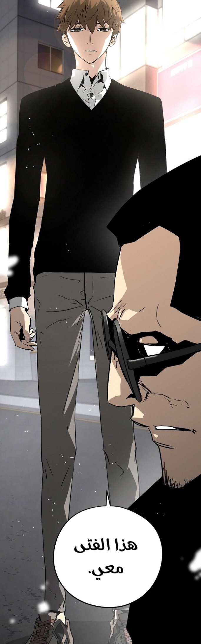 The Breaker: Eternal Force: Chapter 9 - Page 55