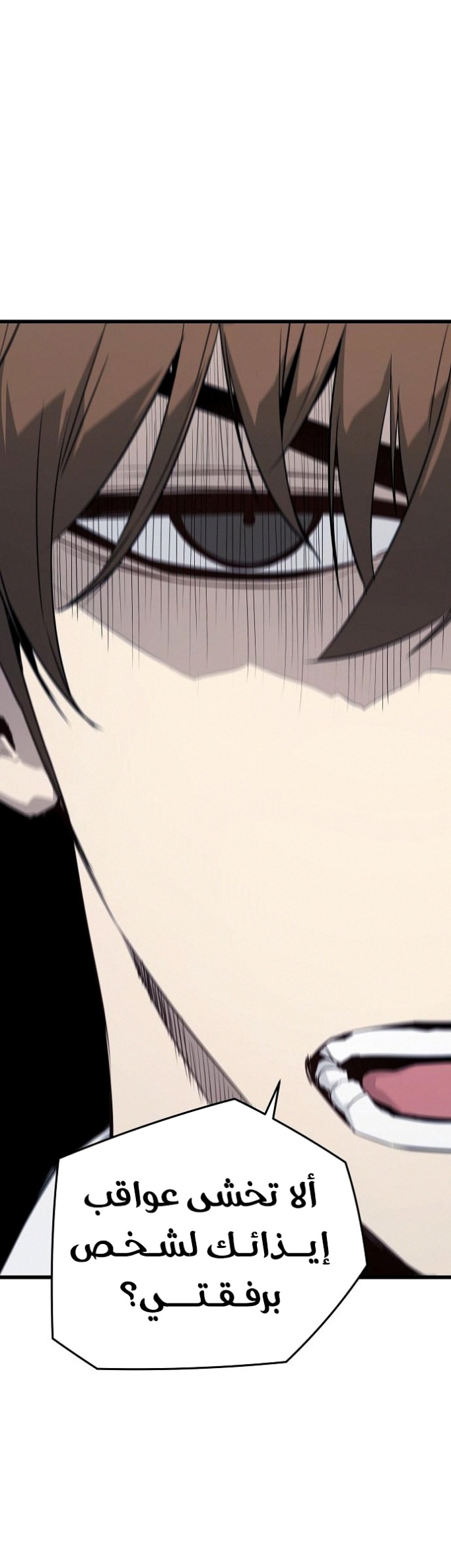 The Breaker: Eternal Force: Chapter 9 - Page 66