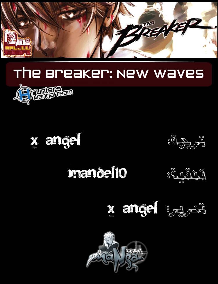 The Breaker : New Waves: Chapter 10 - Page 20