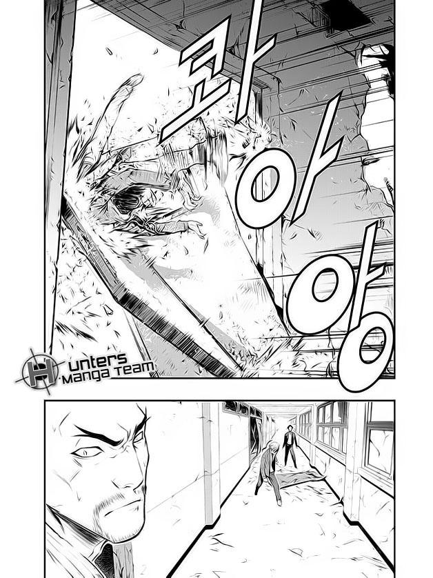 The Breaker : New Waves: Chapter 103 - Page 25