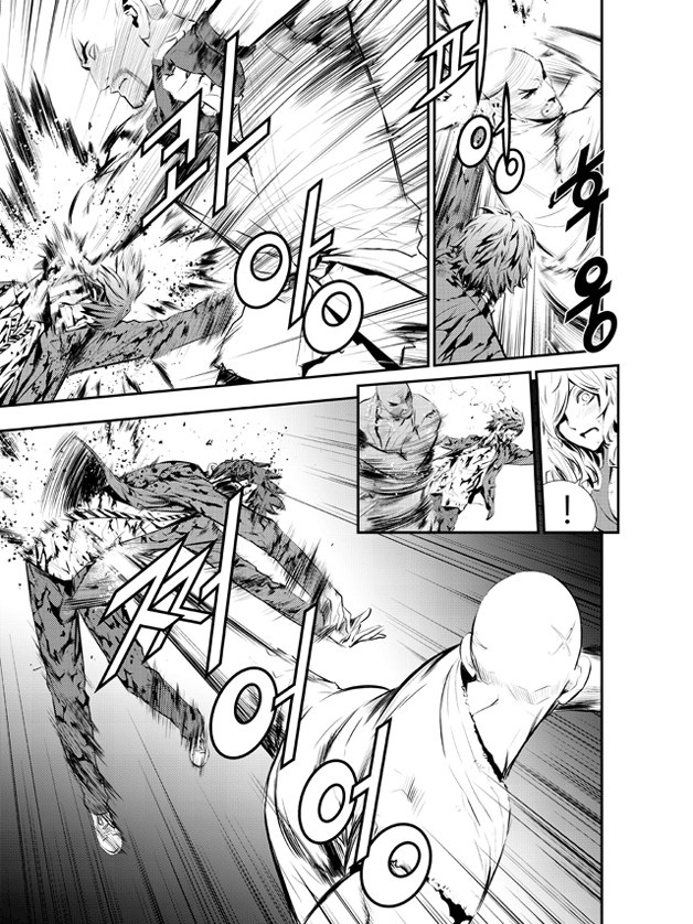 The Breaker : New Waves: Chapter 105 - Page 9