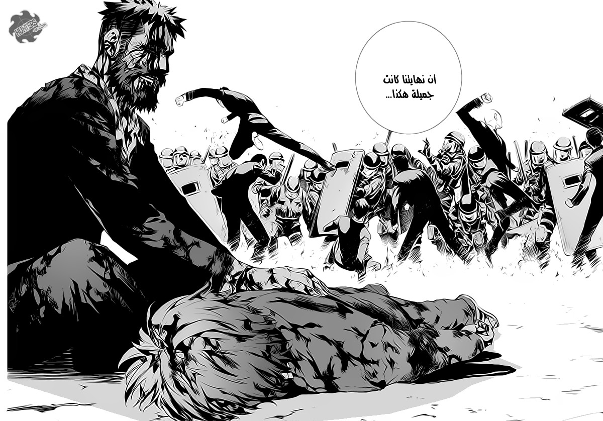 The Breaker : New Waves: Chapter 108 - Page 19