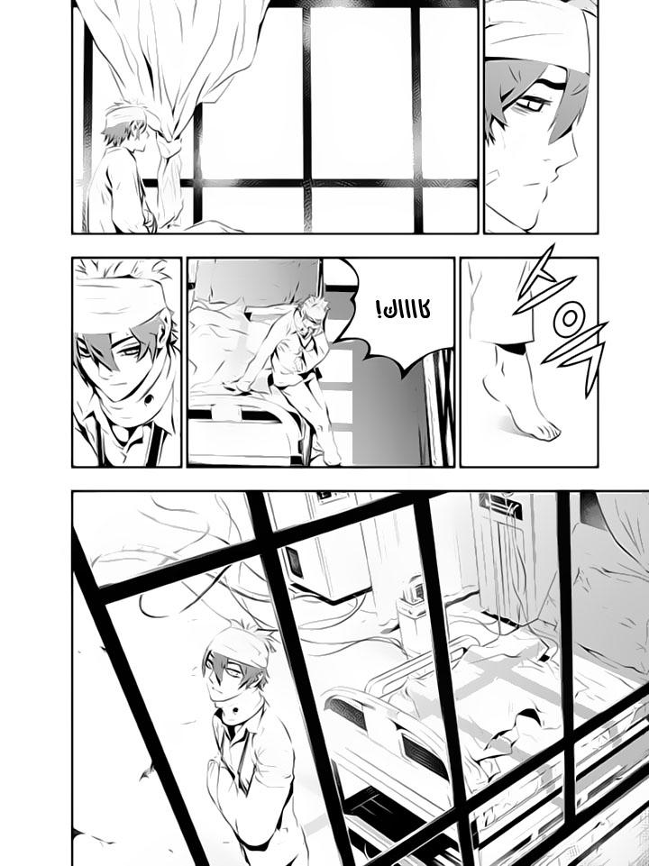 The Breaker : New Waves: Chapter 110 - Page 13