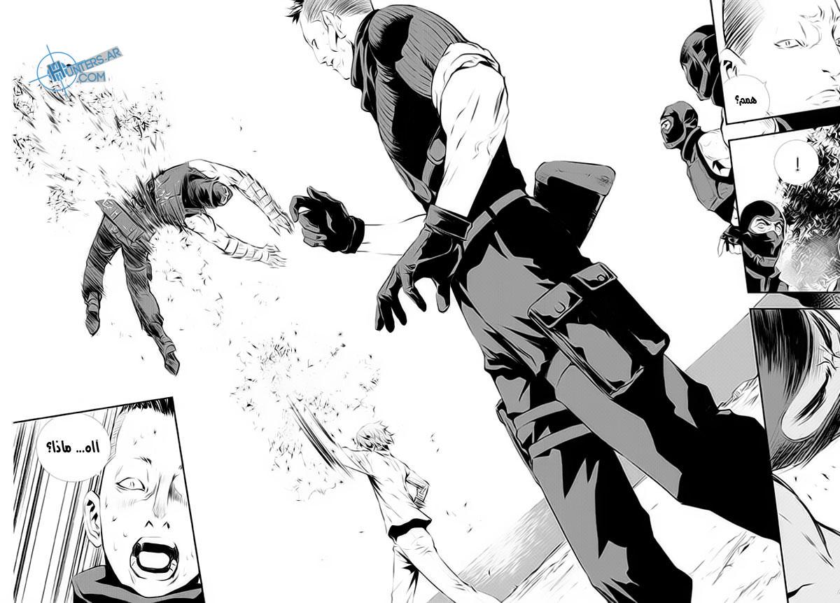 The Breaker : New Waves: Chapter 111 - Page 19