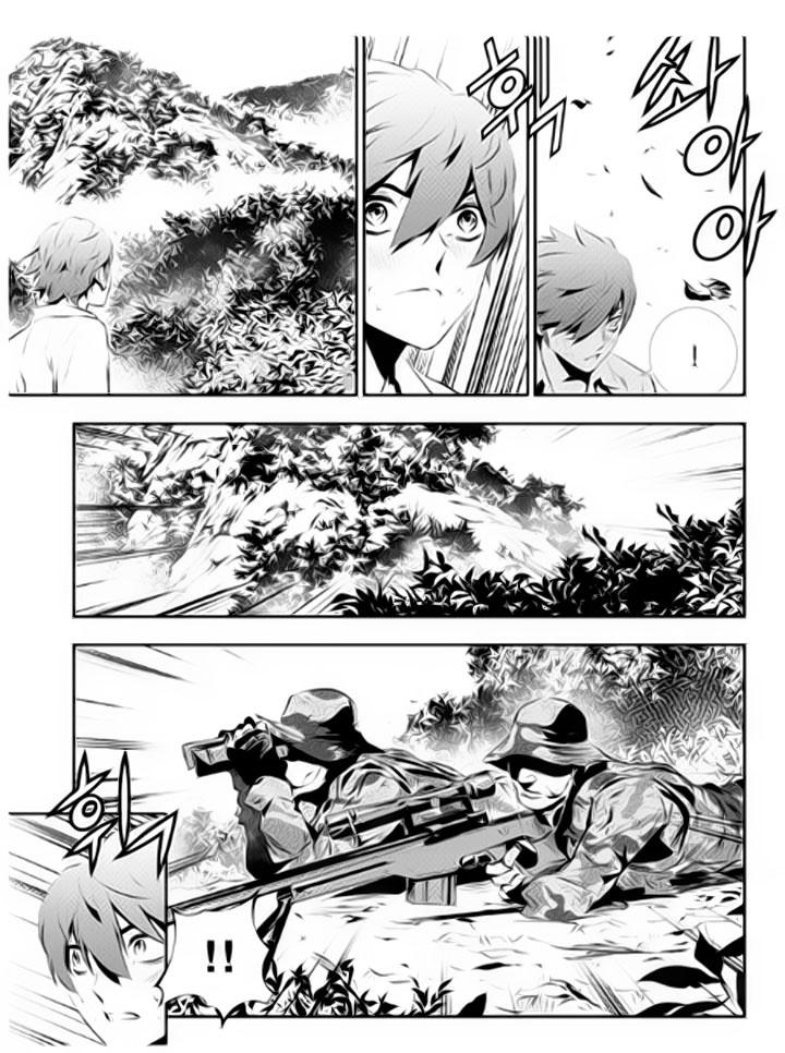 The Breaker : New Waves: Chapter 113 - Page 8