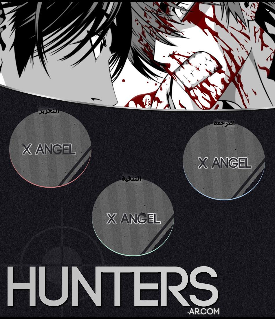 The Breaker : New Waves: Chapter 113 - Page 21