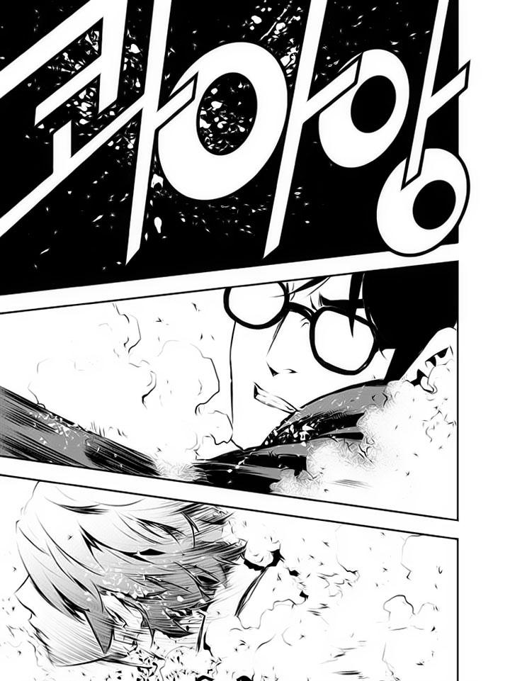 The Breaker : New Waves: Chapter 114 - Page 14