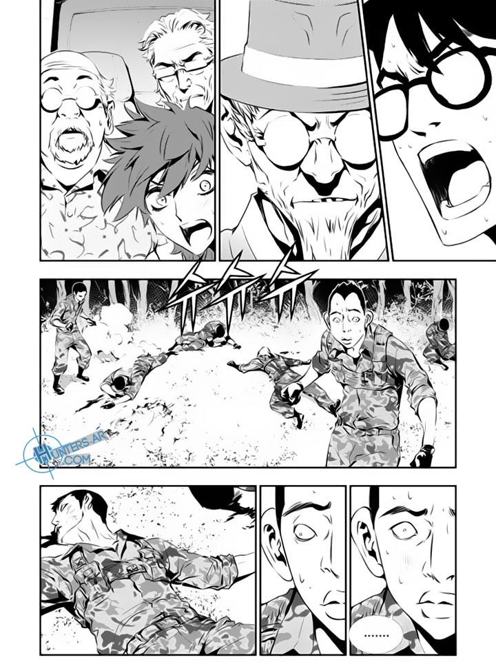 The Breaker : New Waves: Chapter 123 - Page 10