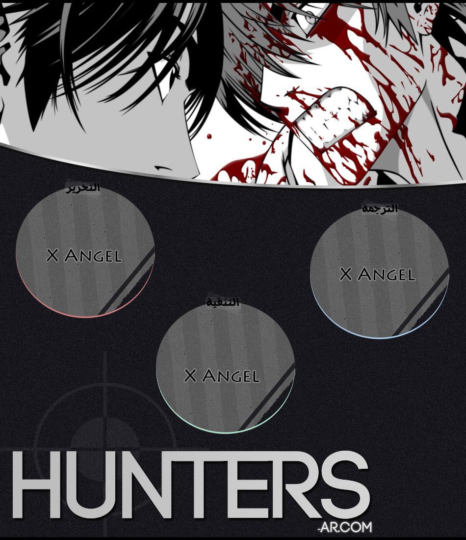 The Breaker : New Waves: Chapter 125 - Page 19