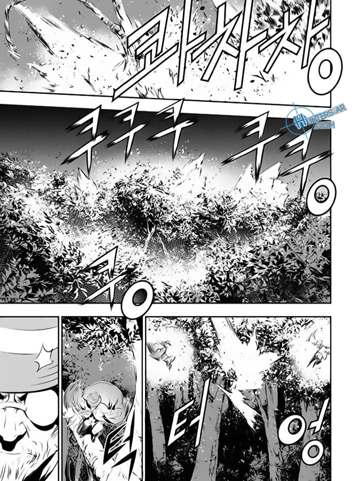 The Breaker : New Waves: Chapter 126 - Page 3