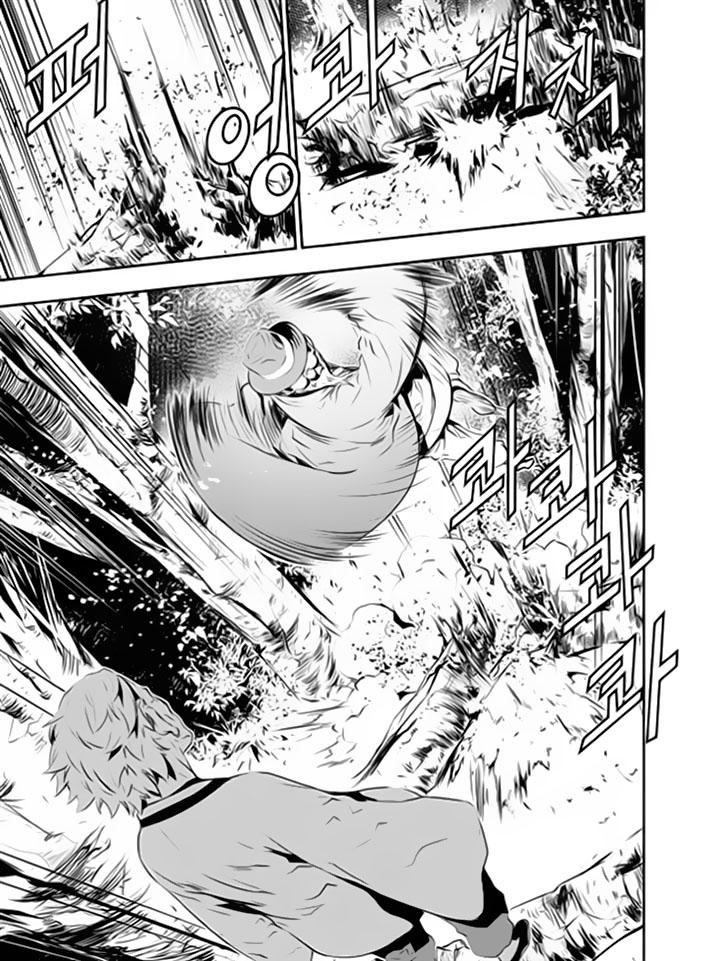 The Breaker : New Waves: Chapter 126 - Page 7