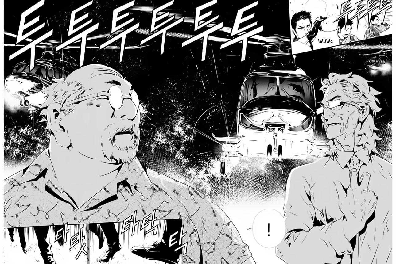 The Breaker : New Waves: Chapter 126 - Page 20