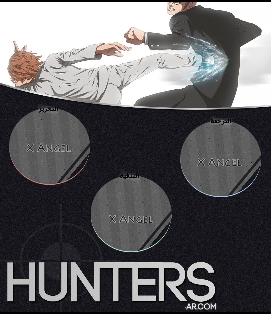 The Breaker : New Waves: Chapter 132 - Page 22