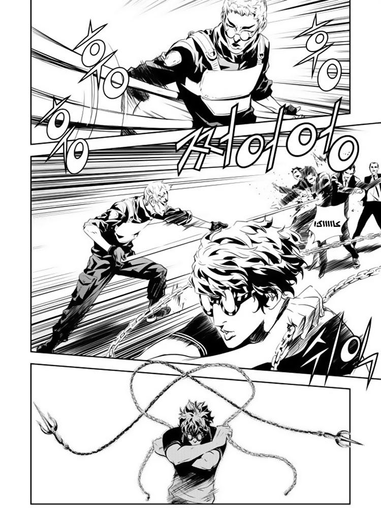 The Breaker : New Waves: Chapter 137 - Page 11