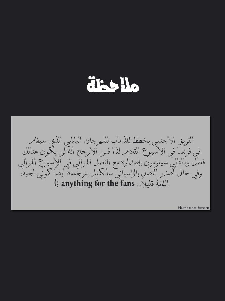 The Breaker : New Waves: Chapter 139 - Page 19