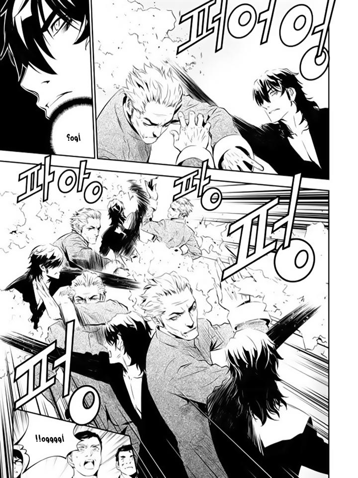 The Breaker : New Waves: Chapter 140 - Page 13