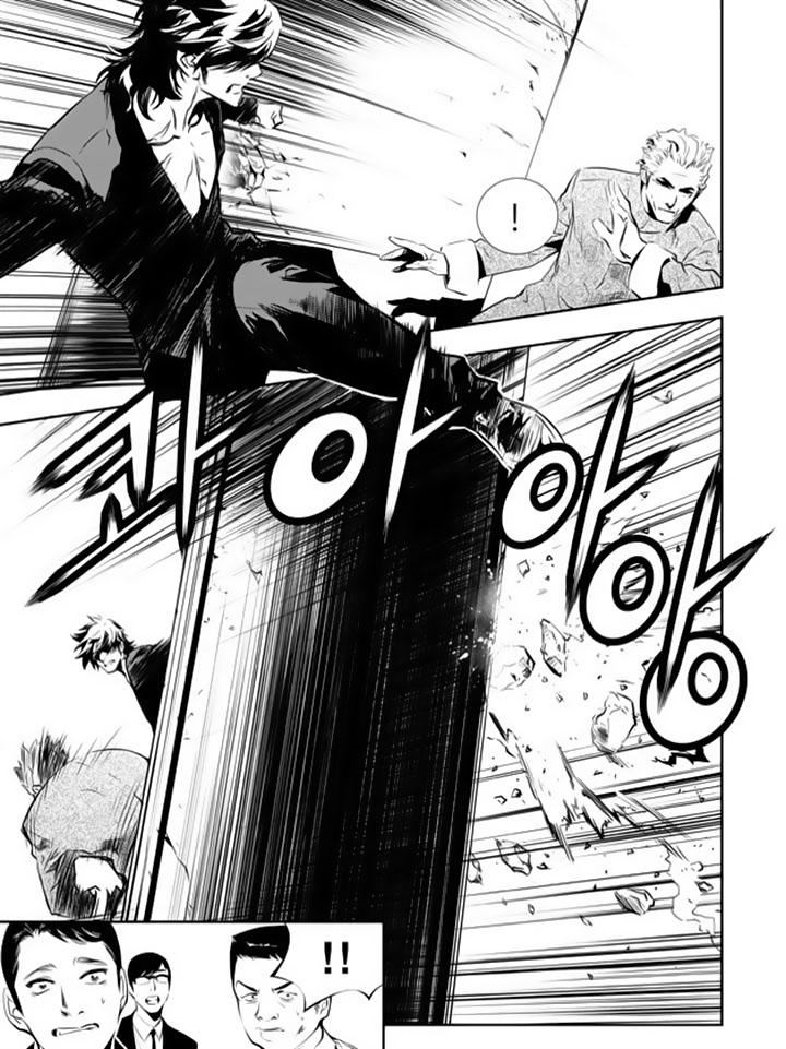 The Breaker : New Waves: Chapter 141 - Page 7