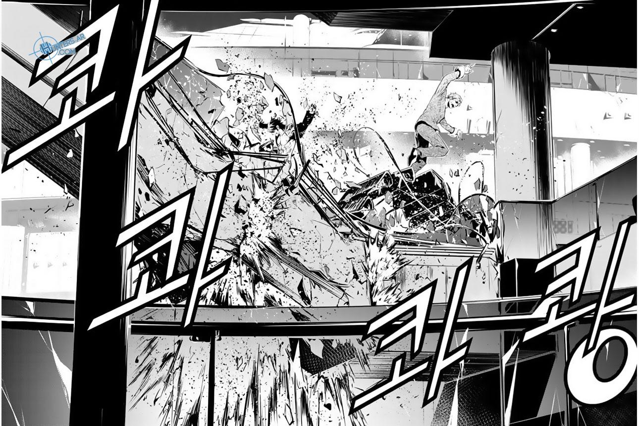 The Breaker : New Waves: Chapter 143 - Page 12