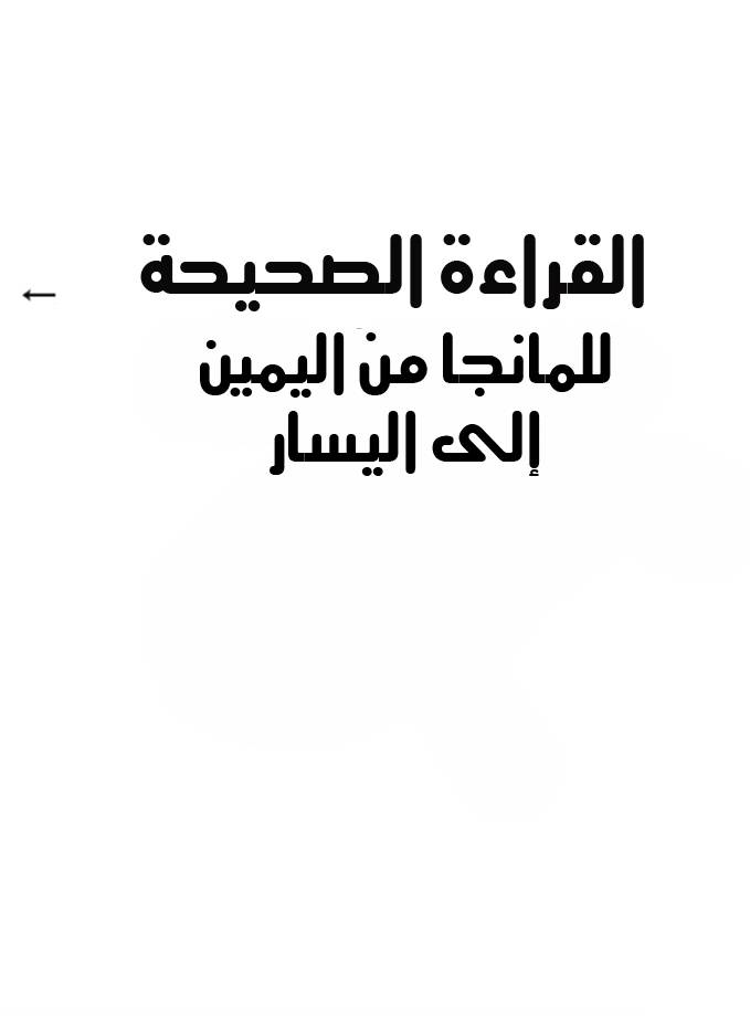 The Breaker : New Waves: Chapter 15 - Page 1