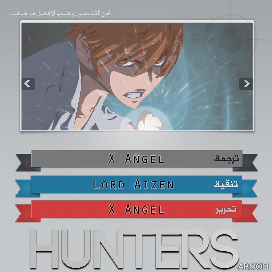 The Breaker : New Waves: Chapter 154 - Page 20