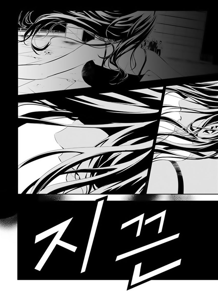 The Breaker : New Waves: Chapter 163 - Page 3