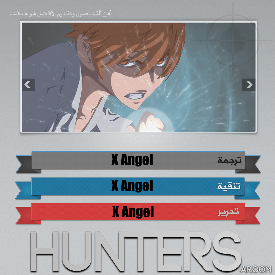 The Breaker : New Waves: Chapter 165 - Page 20