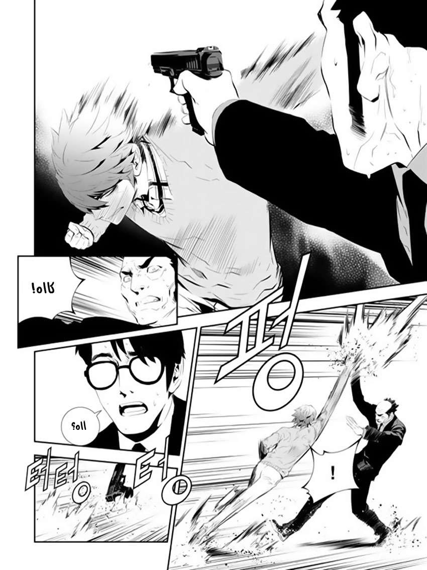 The Breaker : New Waves: Chapter 166 - Page 12