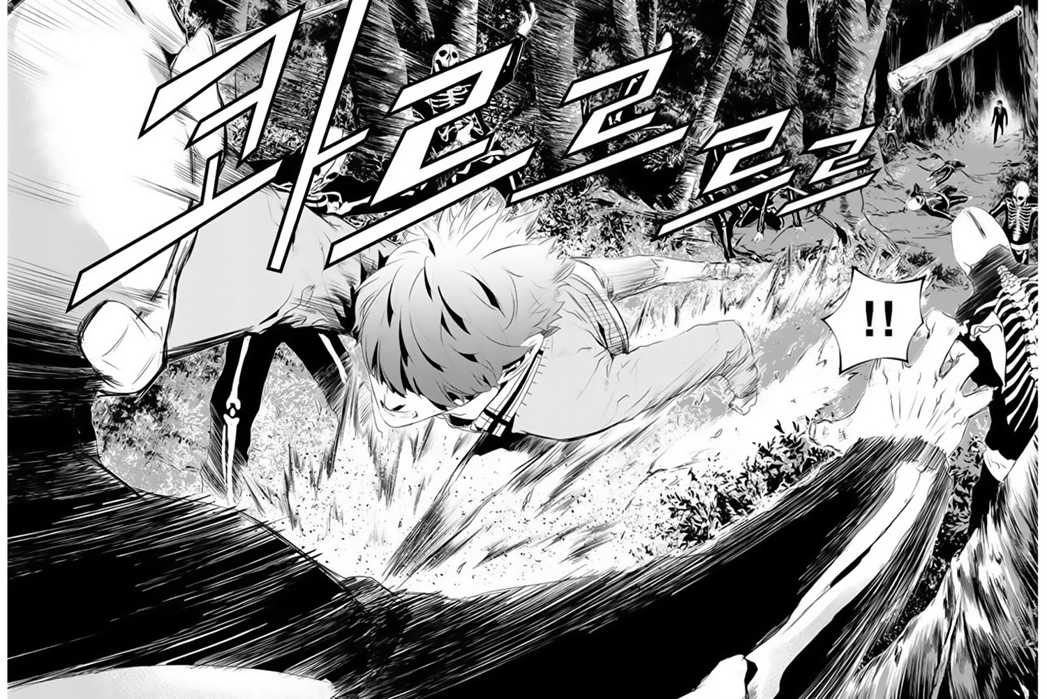 The Breaker : New Waves: Chapter 170 - Page 17