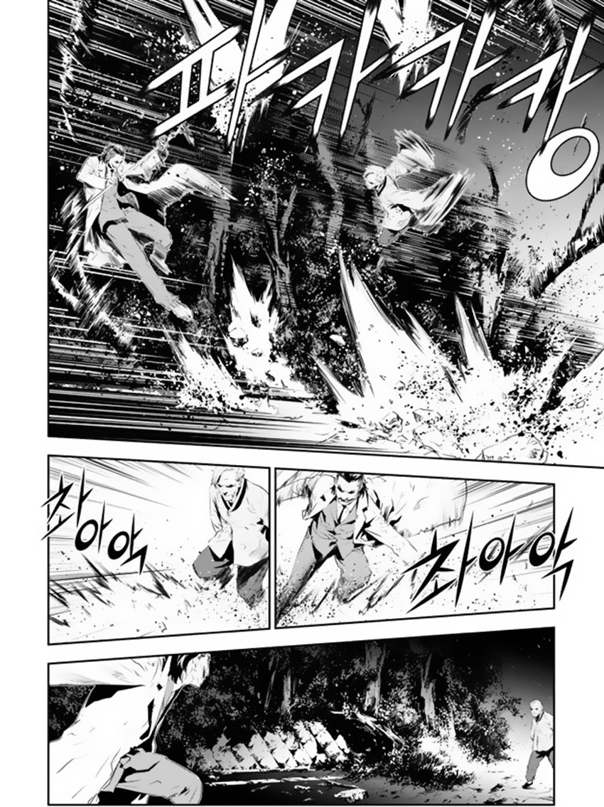 The Breaker : New Waves: Chapter 171 - Page 7