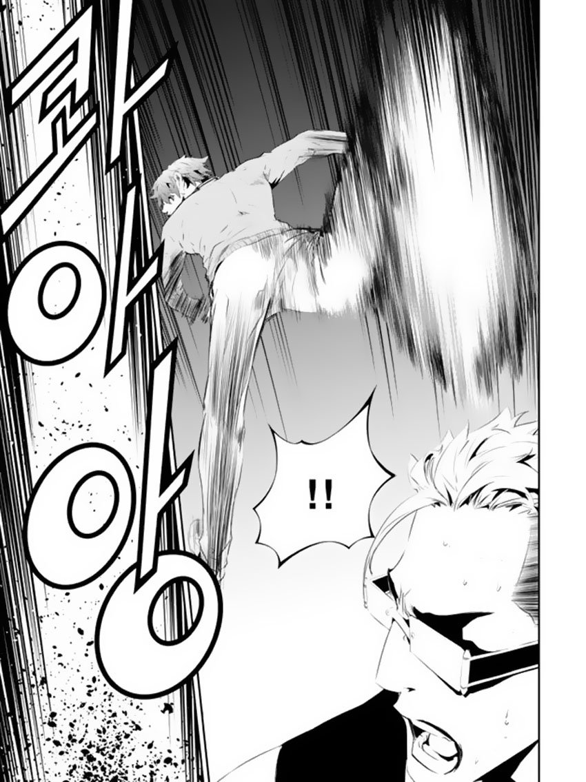 The Breaker : New Waves: Chapter 173 - Page 11