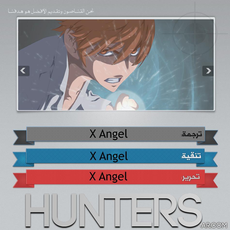 The Breaker : New Waves: Chapter 175 - Page 15