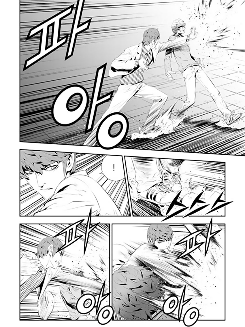 The Breaker : New Waves: Chapter 182 - Page 6