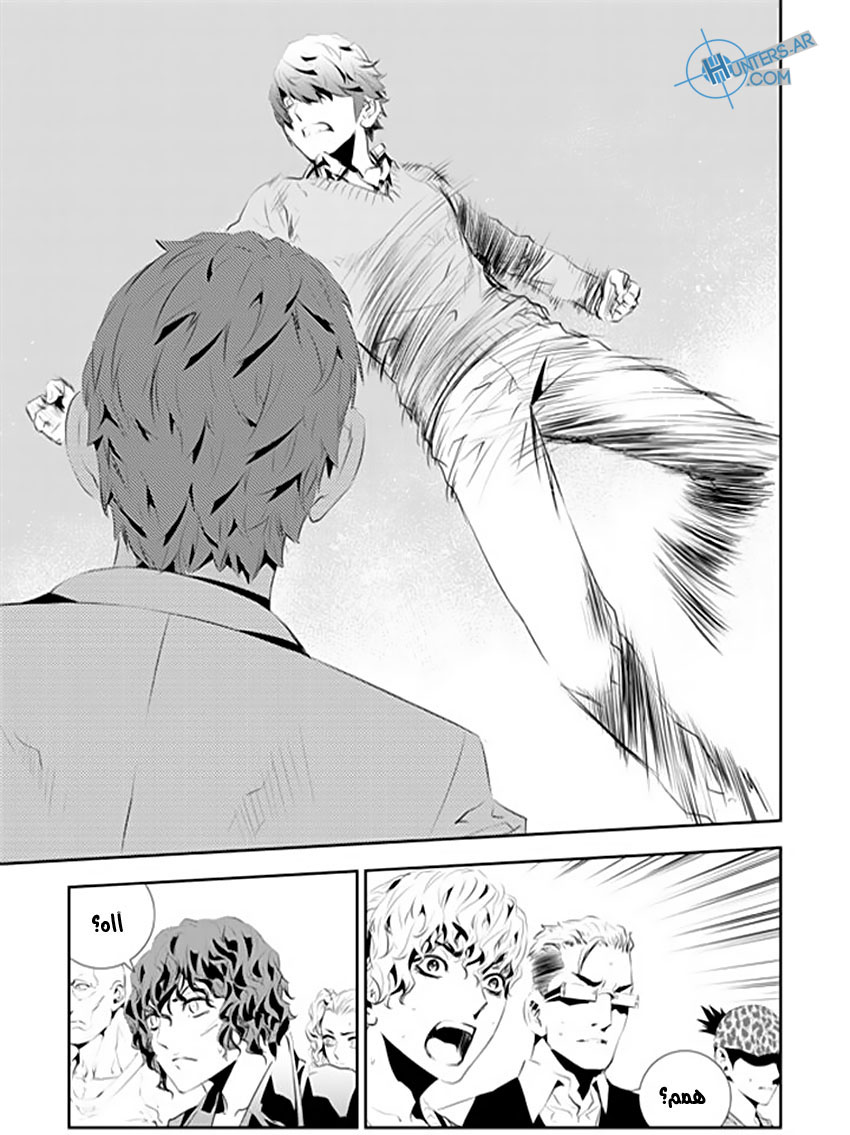 The Breaker : New Waves: Chapter 182 - Page 17