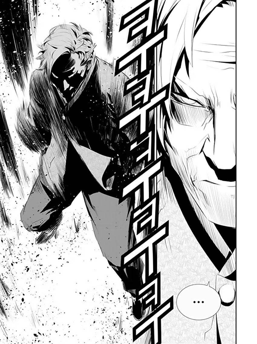 The Breaker : New Waves: Chapter 184 - Page 15