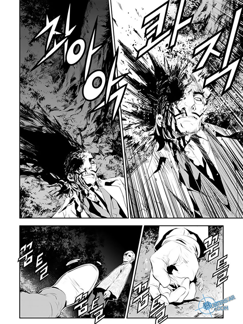 The Breaker : New Waves: Chapter 185 - Page 9