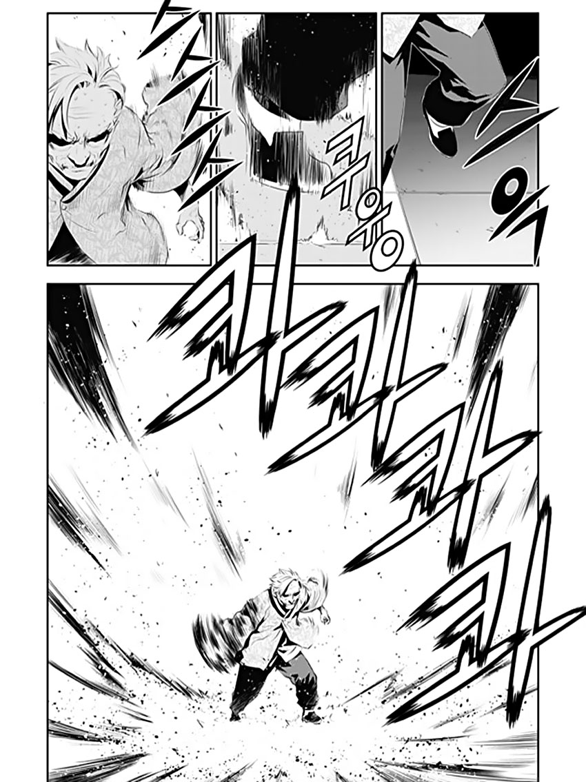 The Breaker : New Waves: Chapter 187 - Page 5