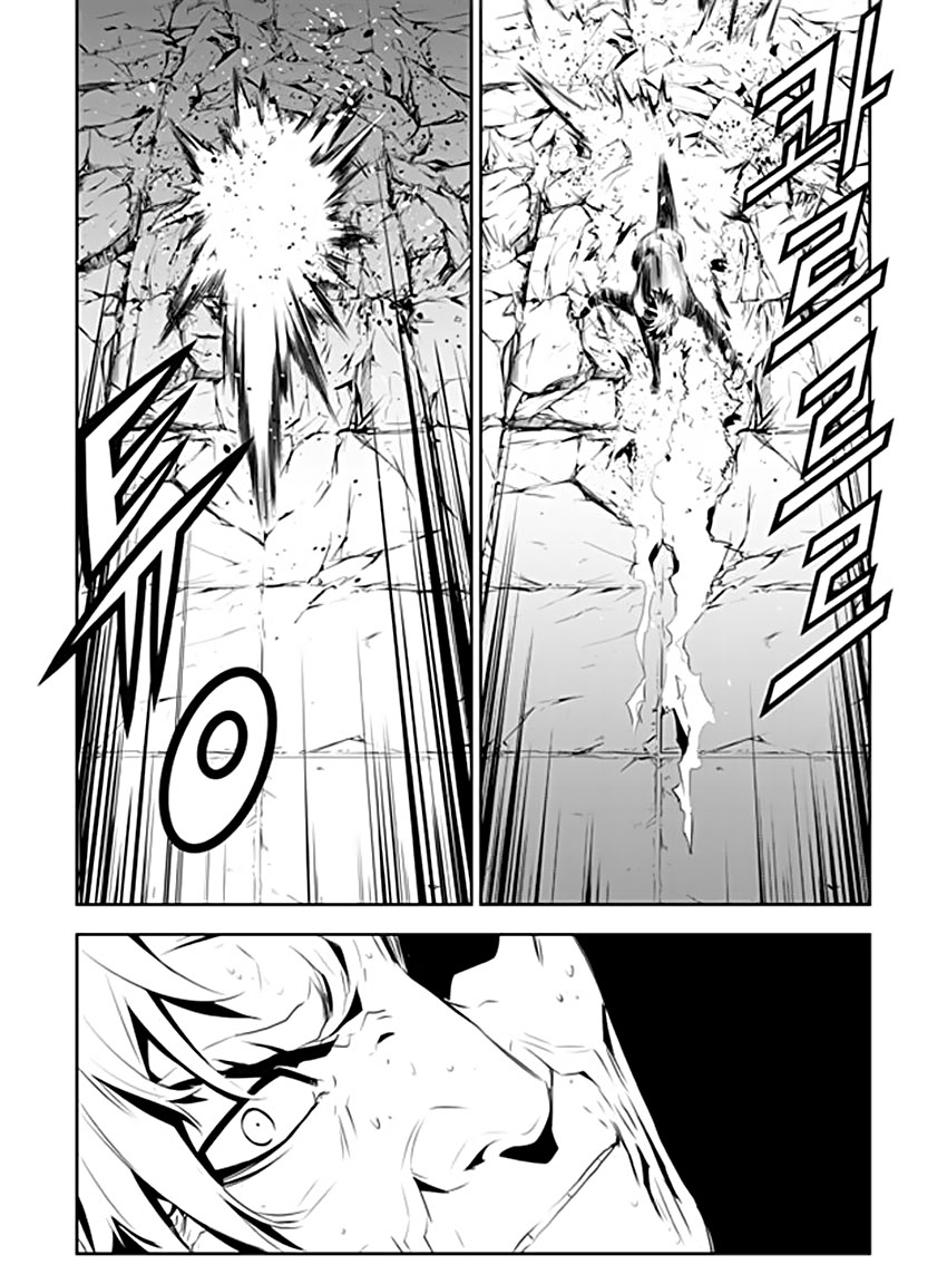 The Breaker : New Waves: Chapter 187 - Page 11